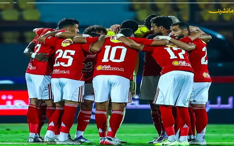 اختبار قوي.. الأهلي يواجه سيراميكا في دوري نايل ومصير النقاط الثلاث ينتظر الحسم
